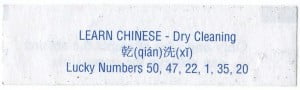 Learn Chinese - Dry Cleaning
